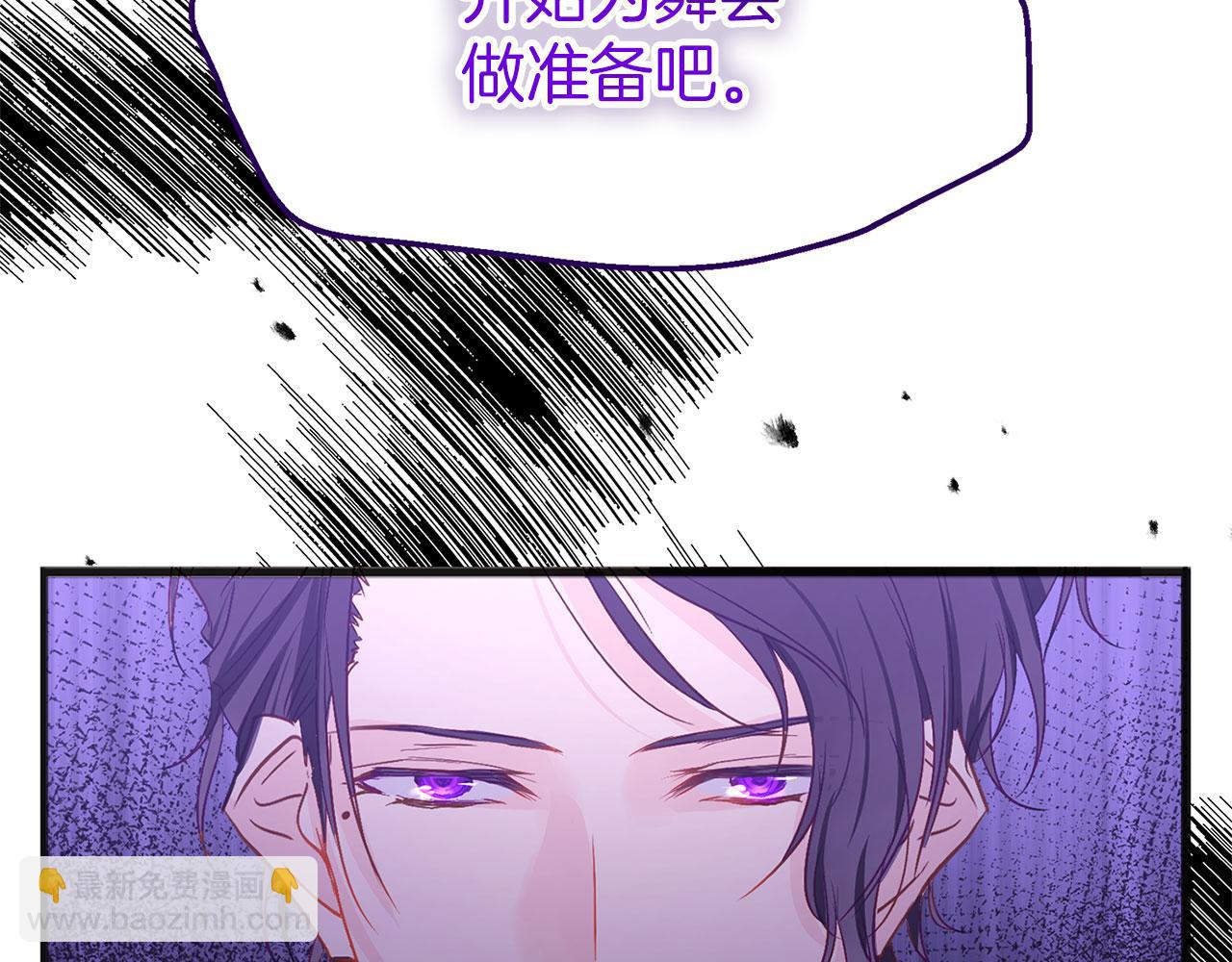 第32话 命运的舞会(1/5)-第32话