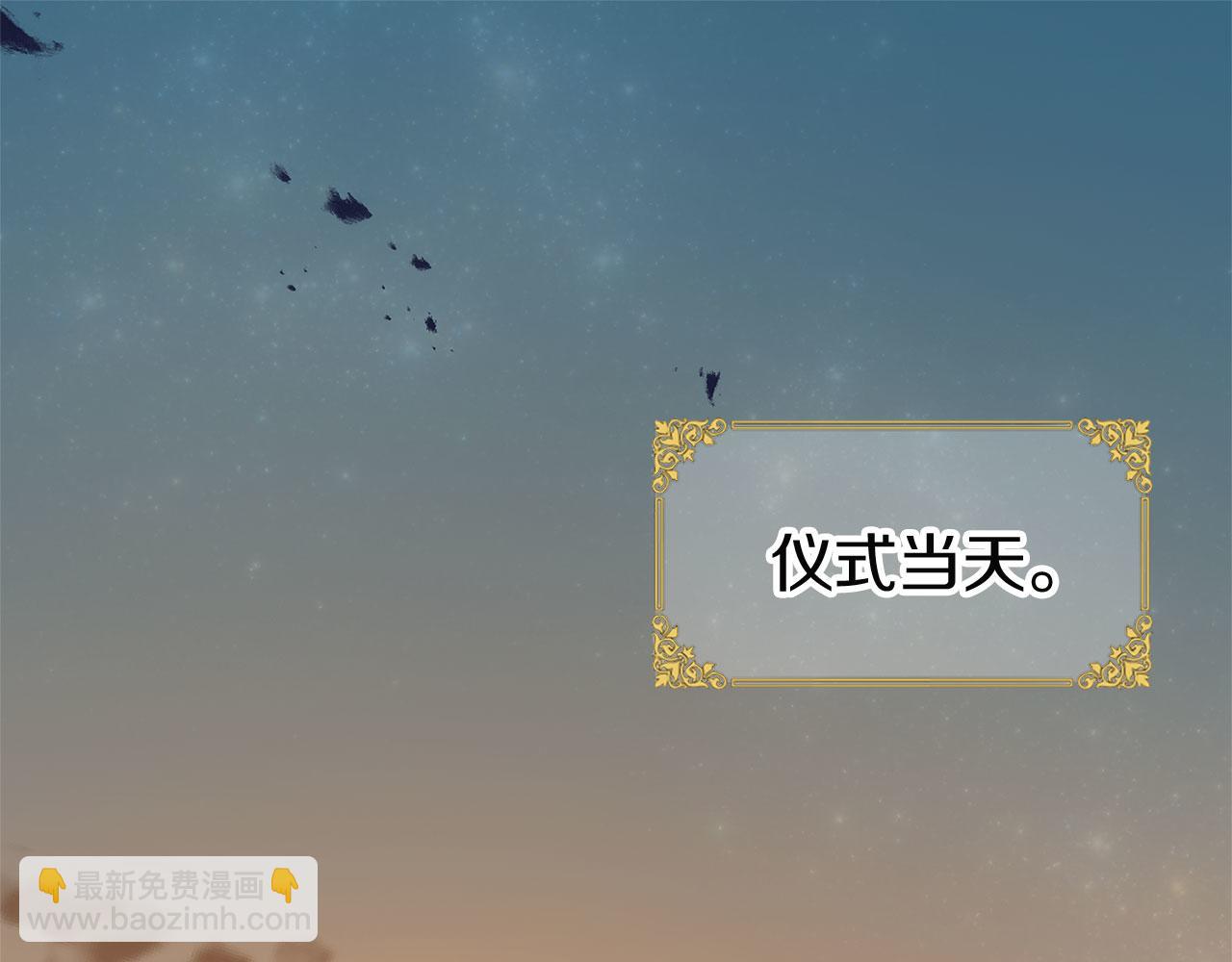 第32话 命运的舞会(1/5)-第32话