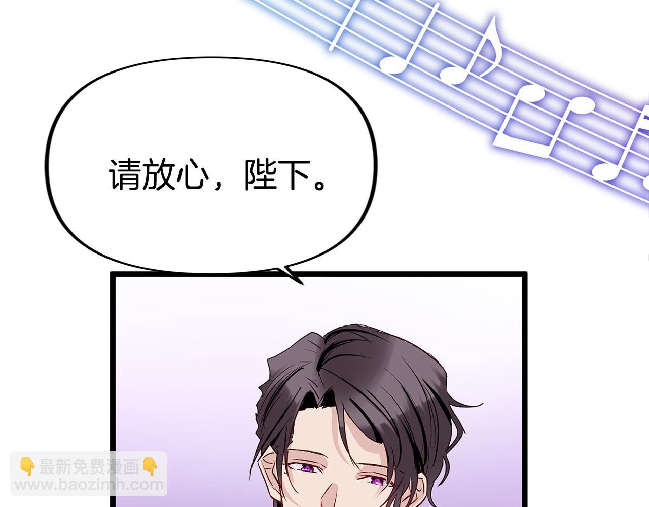 第34话 泪如雨下的吻(1/5)-第34话