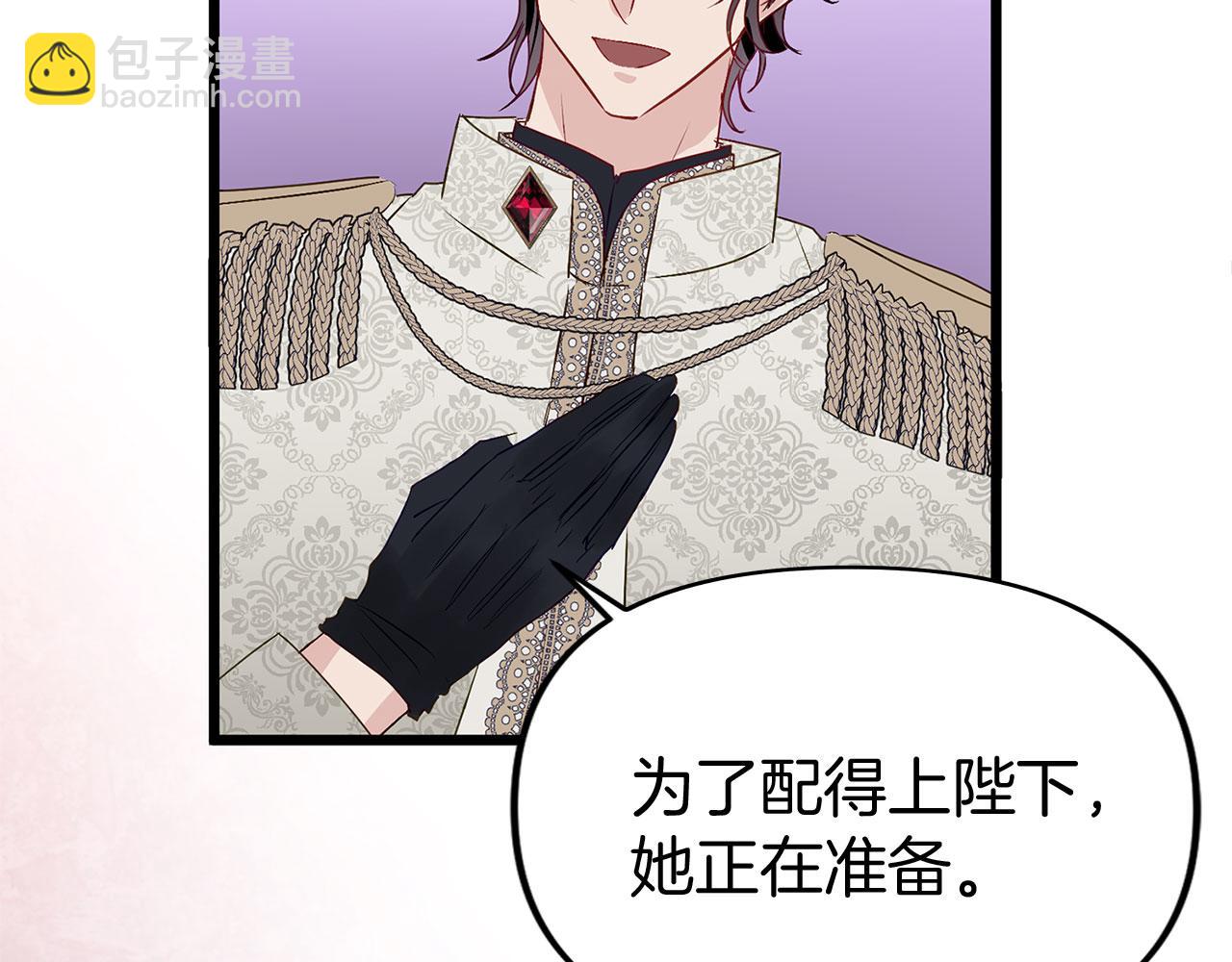 第34话 泪如雨下的吻(1/5)-第34话