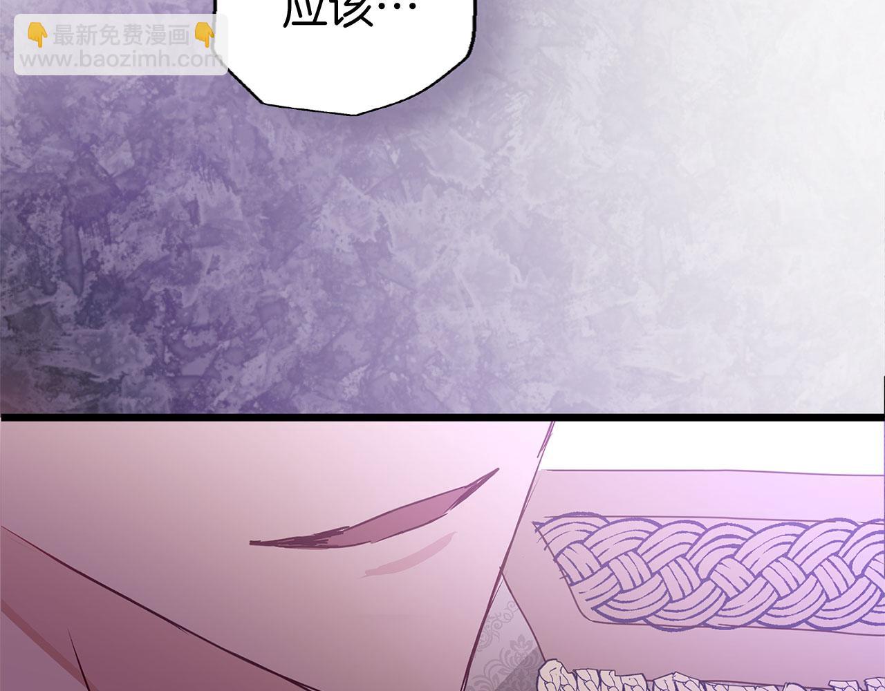 第34话 泪如雨下的吻(1/5)-第34话