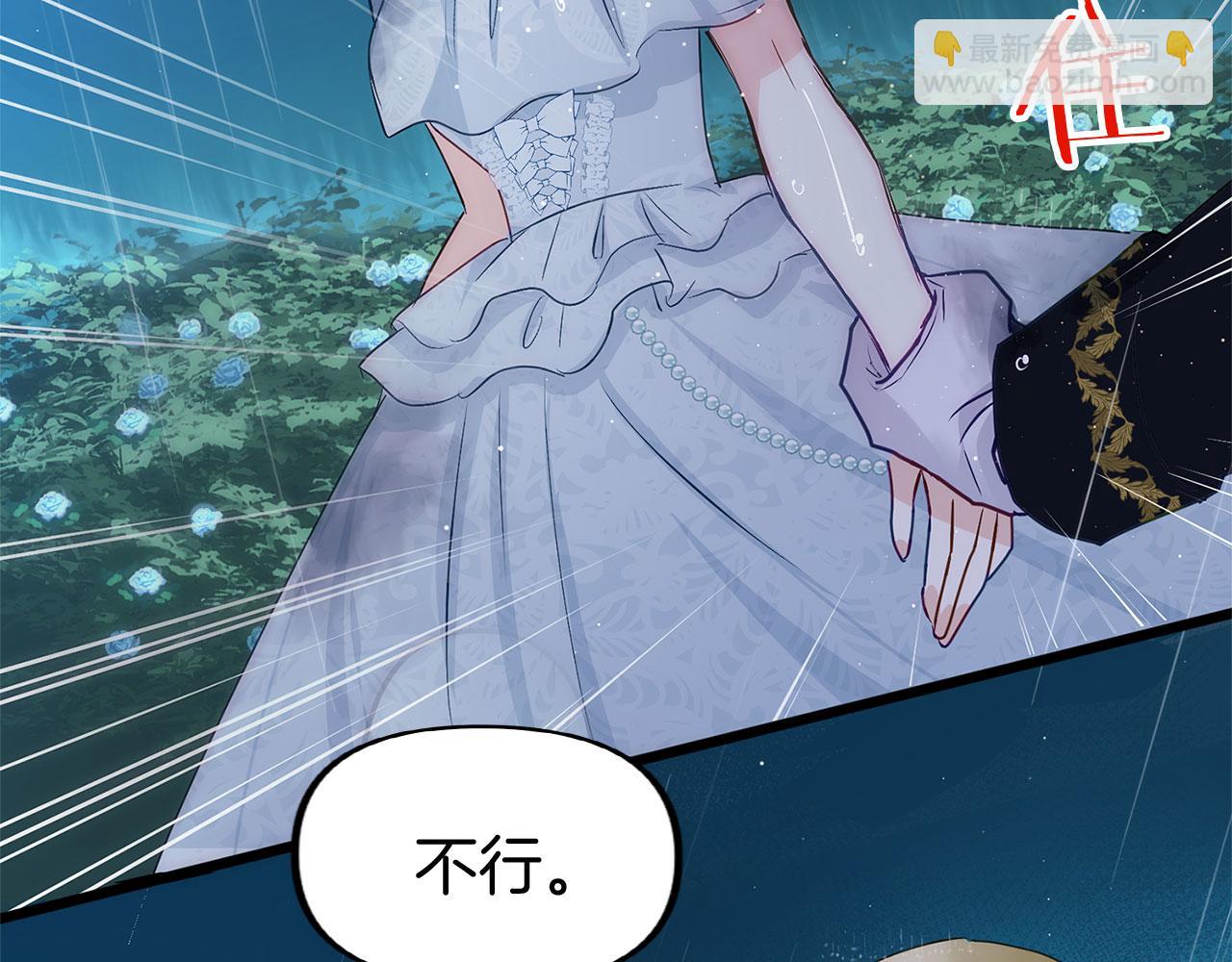 第34话 泪如雨下的吻(1/5)-第34话