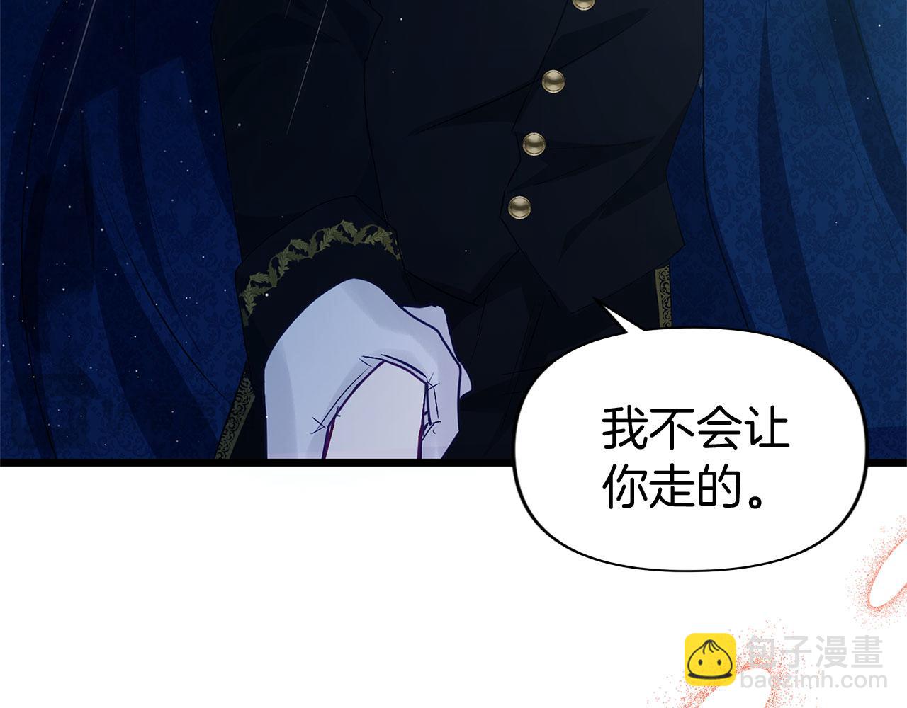 第34话 泪如雨下的吻(1/5)-第34话