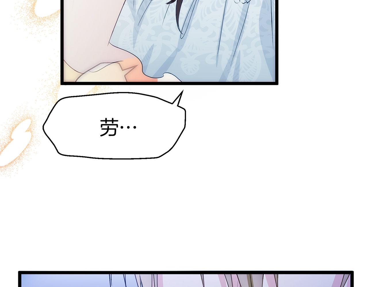 第34话 泪如雨下的吻(1/5)-第34话