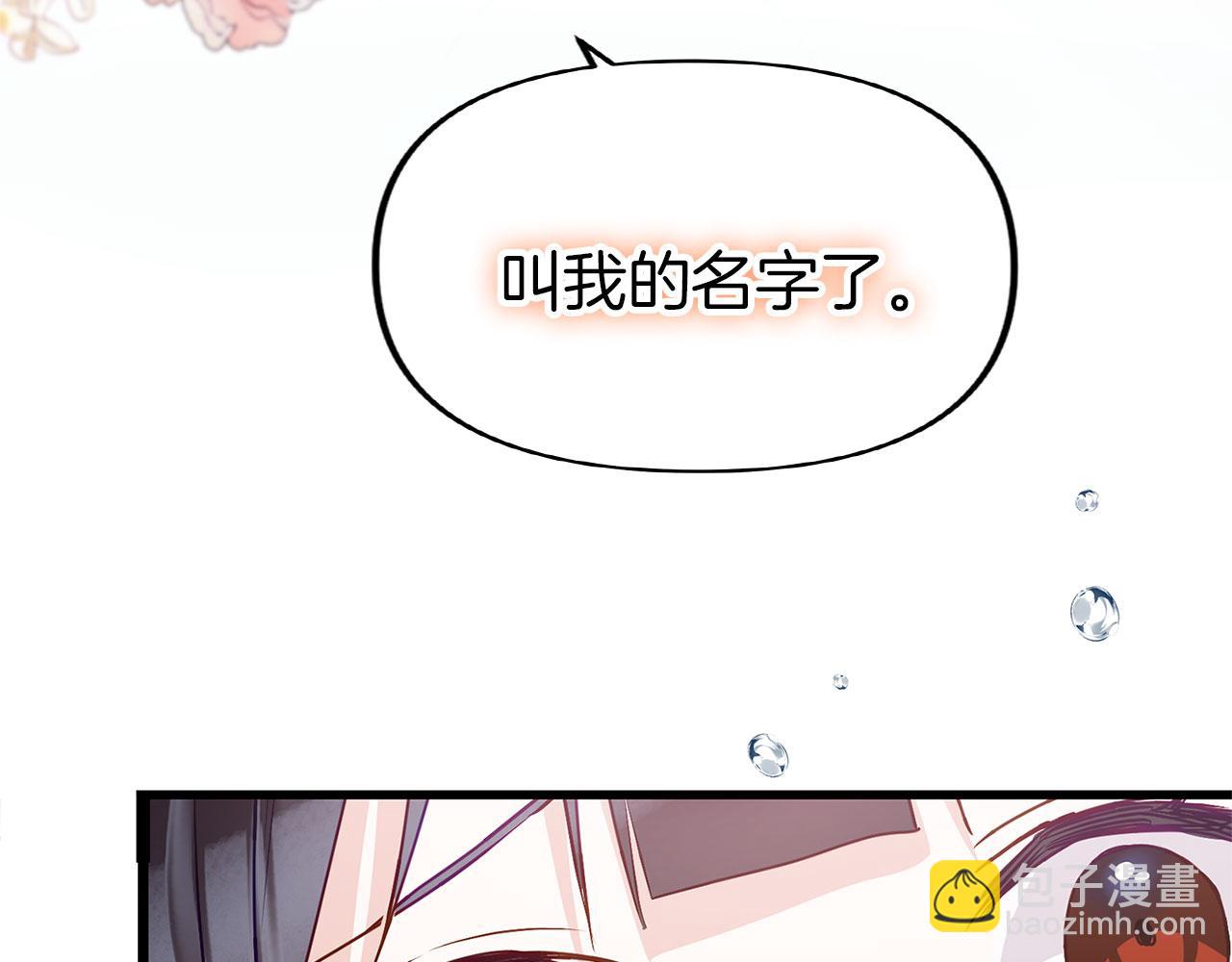 第34话 泪如雨下的吻(1/5)-第34话