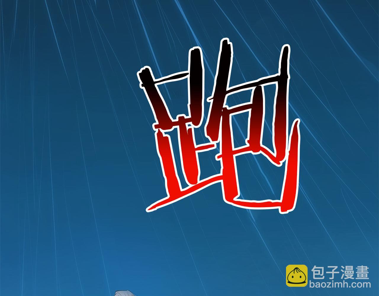 第34话 泪如雨下的吻(1/5)-第34话