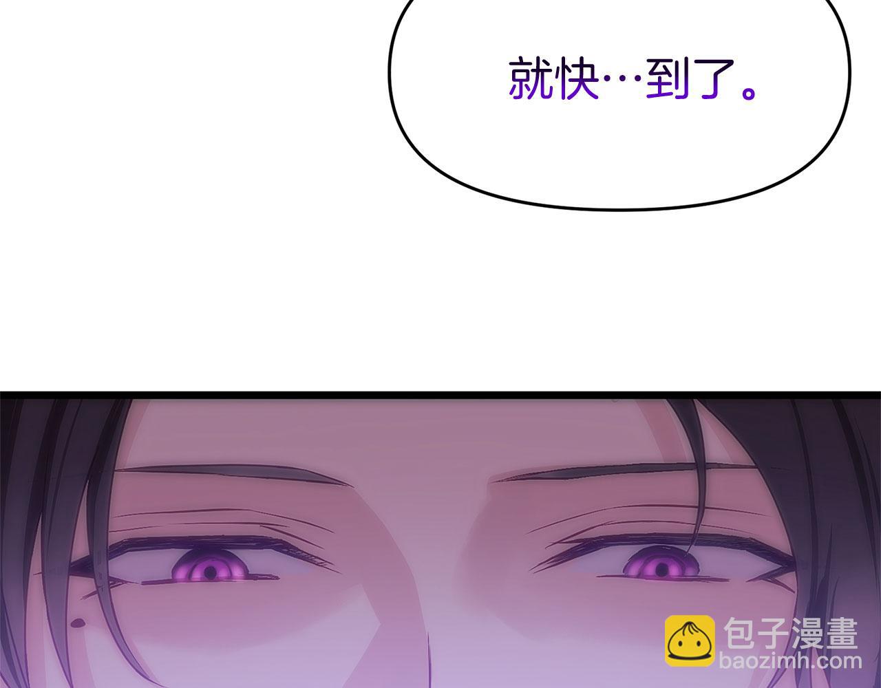 第36话 夏鲁的阴谋(1/4)-第36话