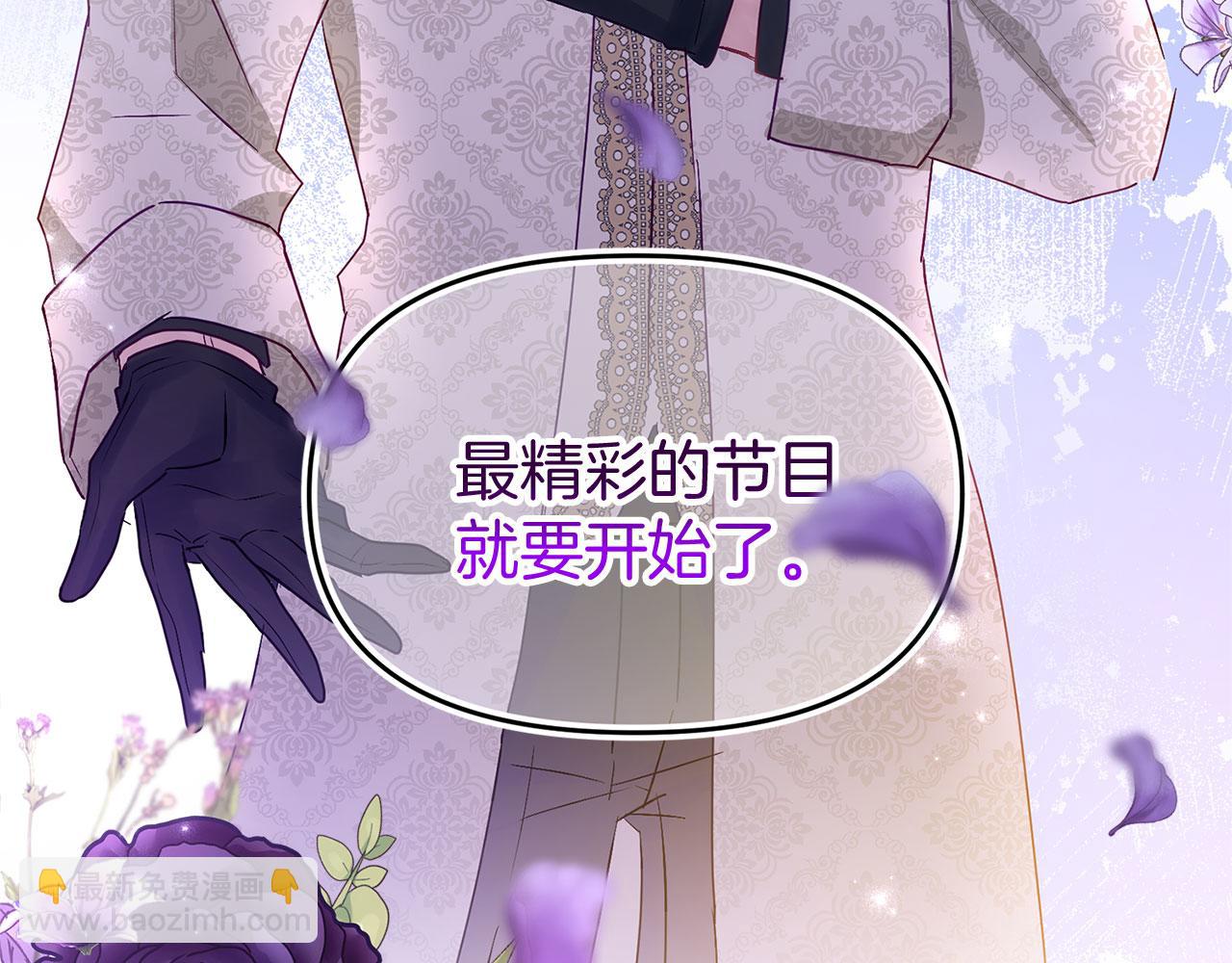 第36话 夏鲁的阴谋(1/4)-第36话