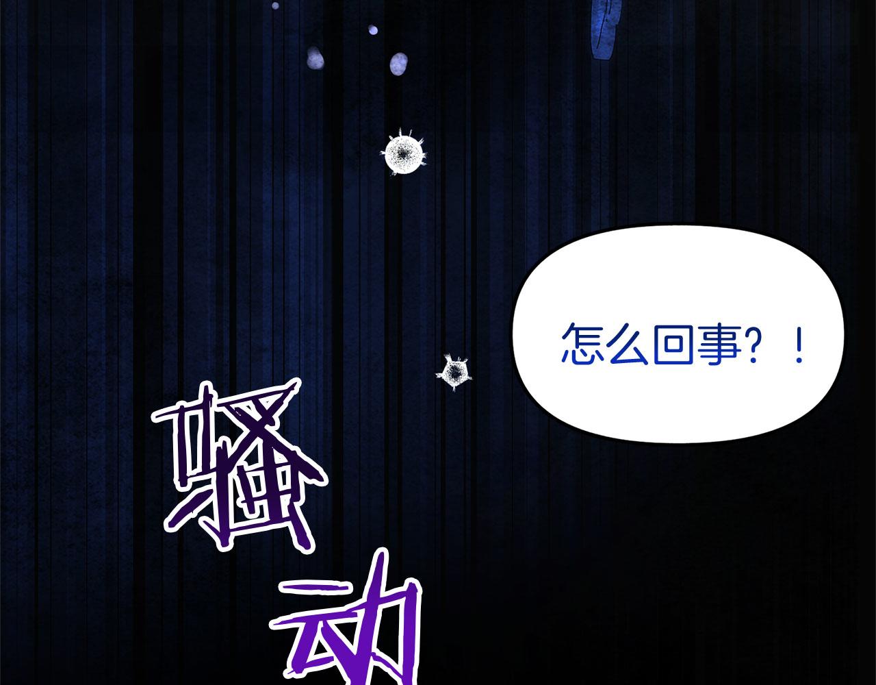 第36话 夏鲁的阴谋(1/4)-第36话