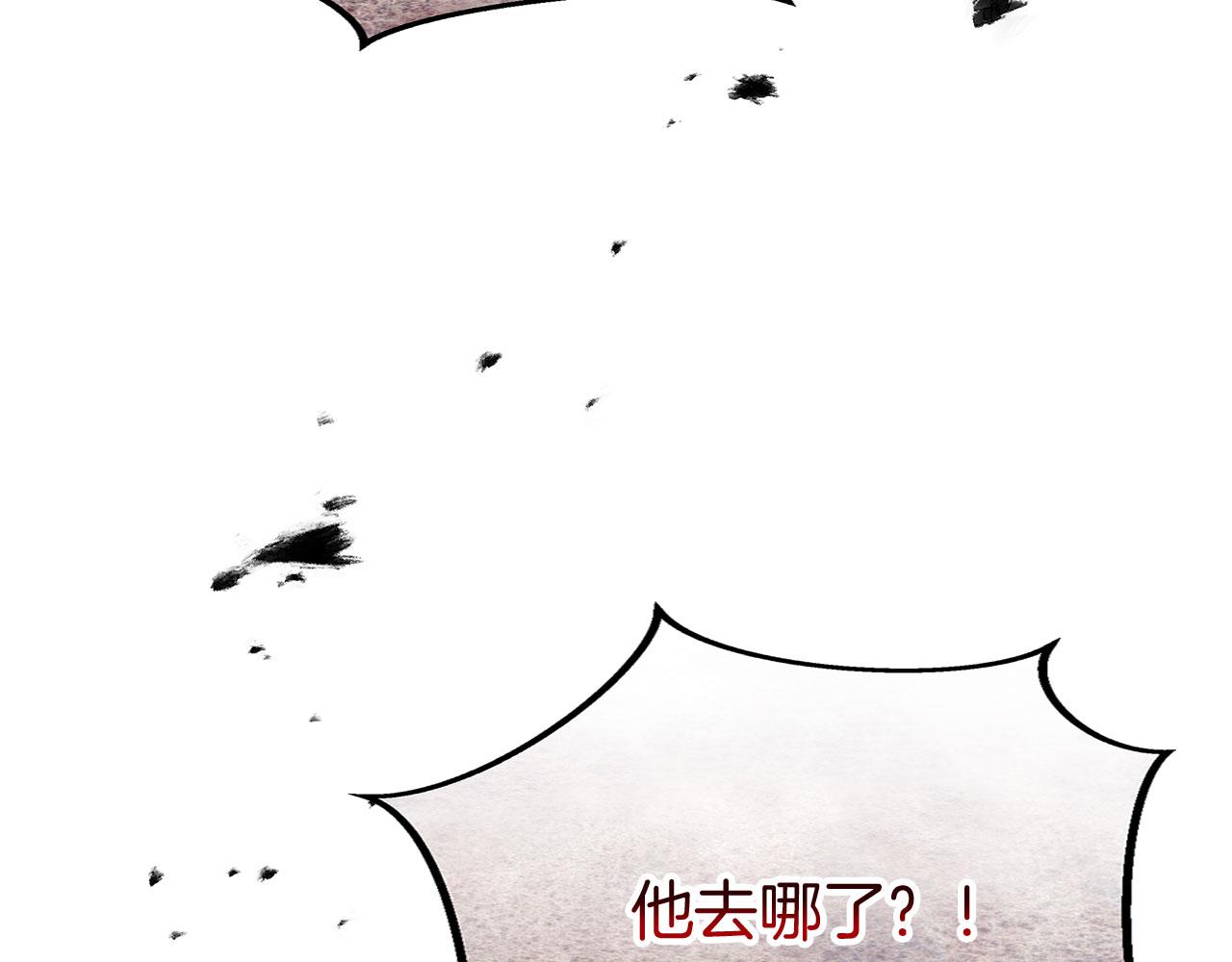 第36话 夏鲁的阴谋(1/4)-第36话