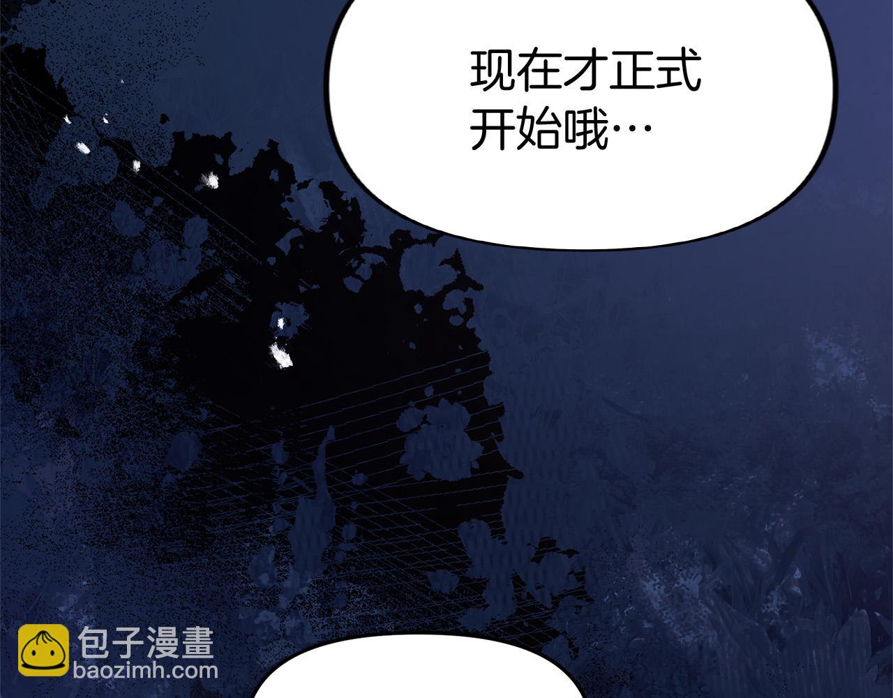 第36话 夏鲁的阴谋(1/4)-第36话