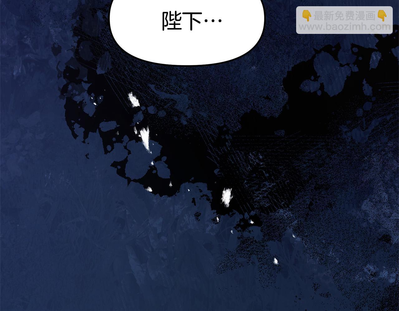 第36话 夏鲁的阴谋(1/4)-第36话