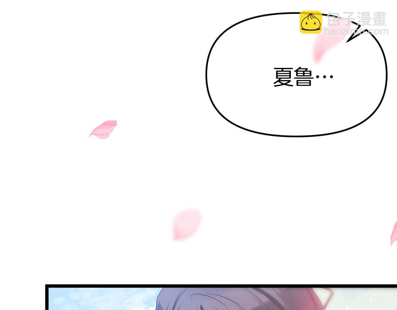 第38话 寄托的心愿(1/5)-第38话