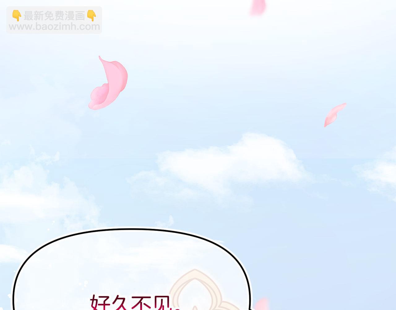 第38话 寄托的心愿(1/5)-第38话