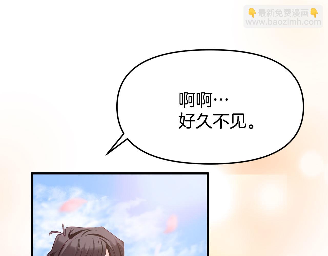 第38话 寄托的心愿(1/5)-第38话