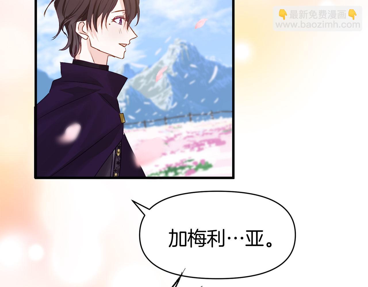 第38话 寄托的心愿(1/5)-第38话