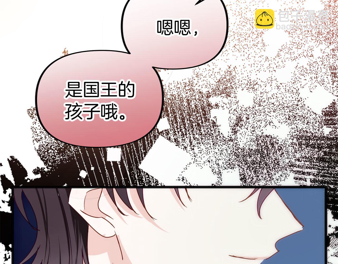 第38话 寄托的心愿(1/5)-第38话