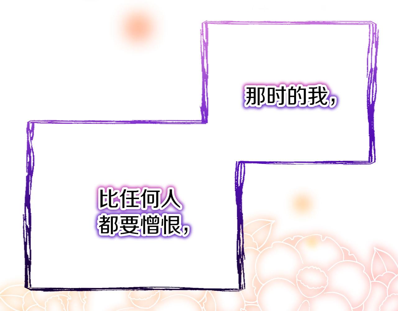 第38话 寄托的心愿(1/5)-第38话