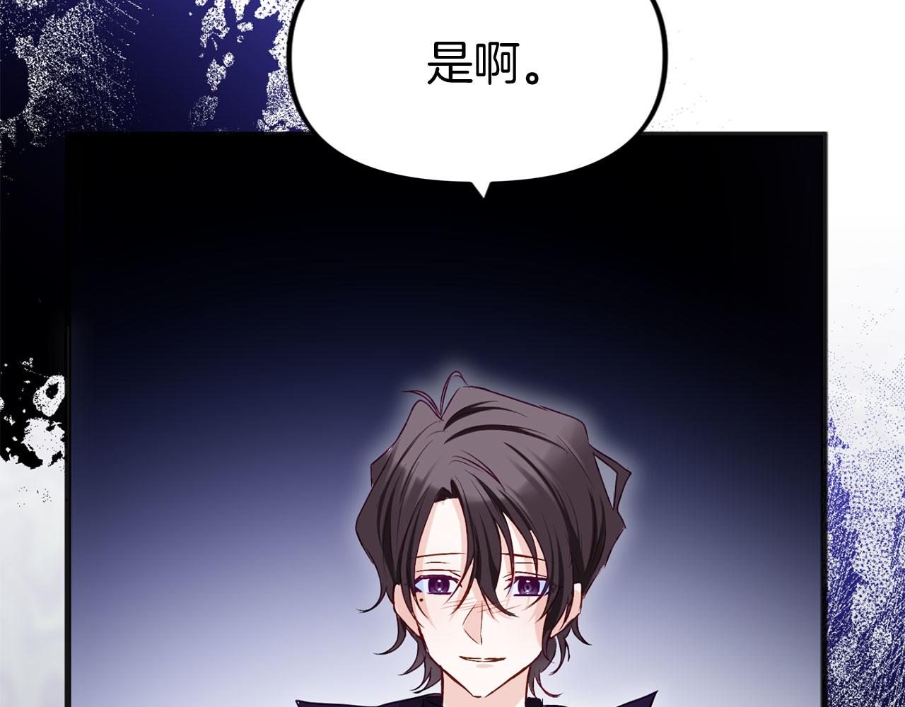 第38话 寄托的心愿(1/5)-第38话