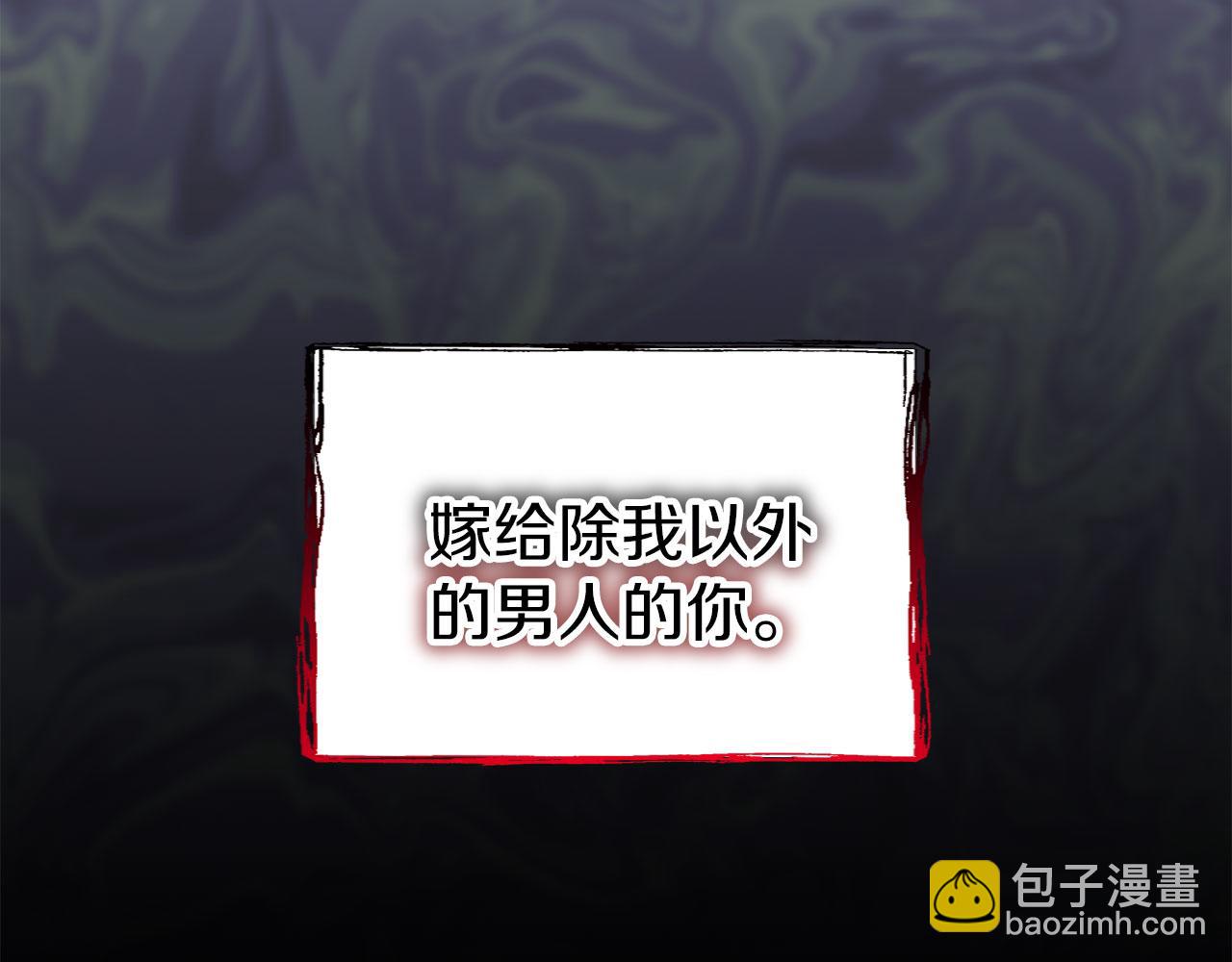 第38话 寄托的心愿(1/5)-第38话