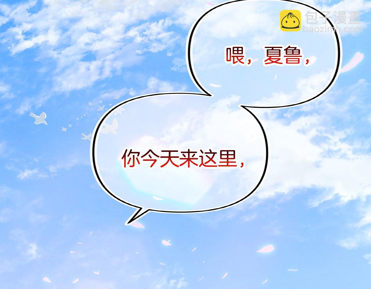 第38话 寄托的心愿(1/5)-第38话