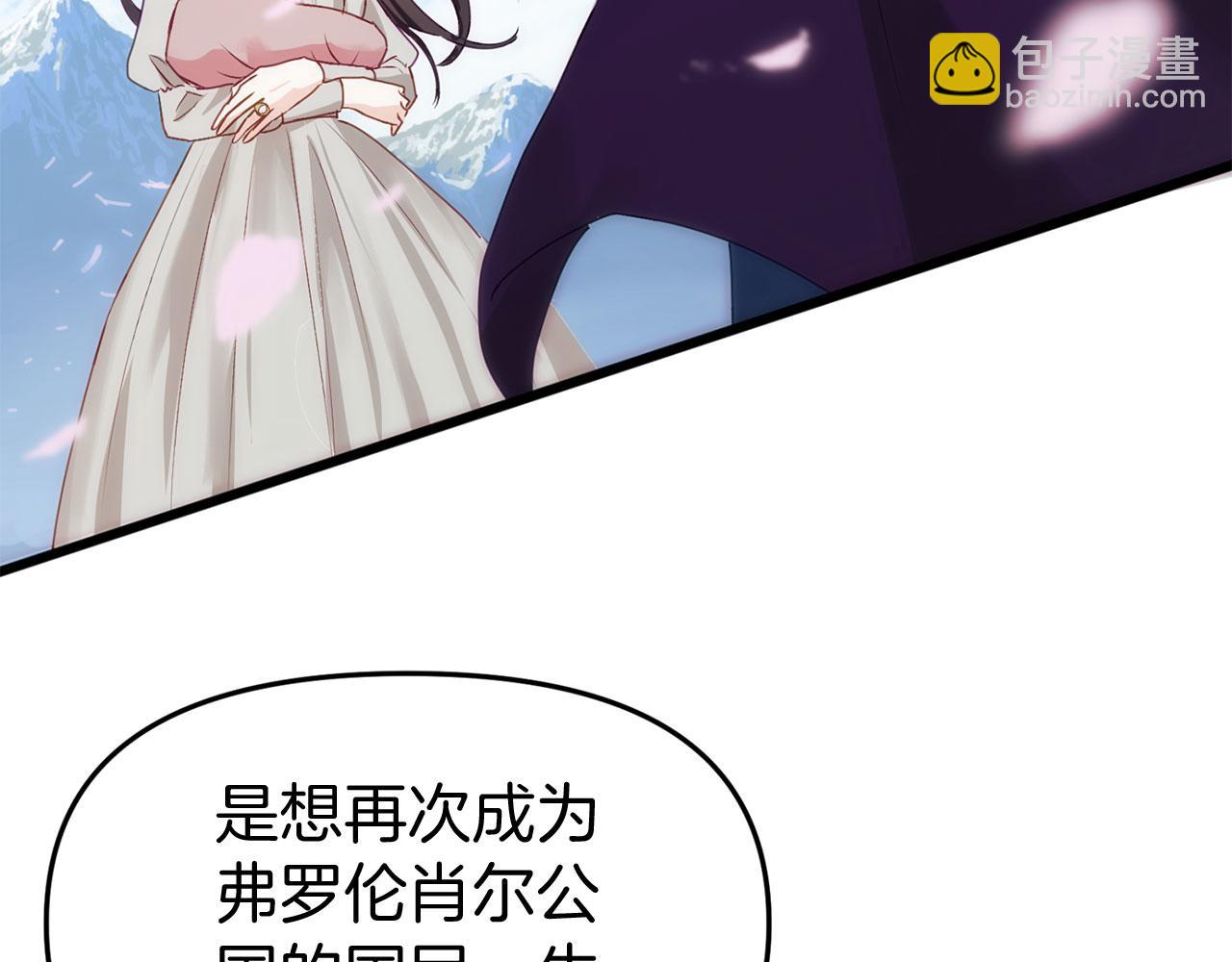 第38话 寄托的心愿(1/5)-第38话