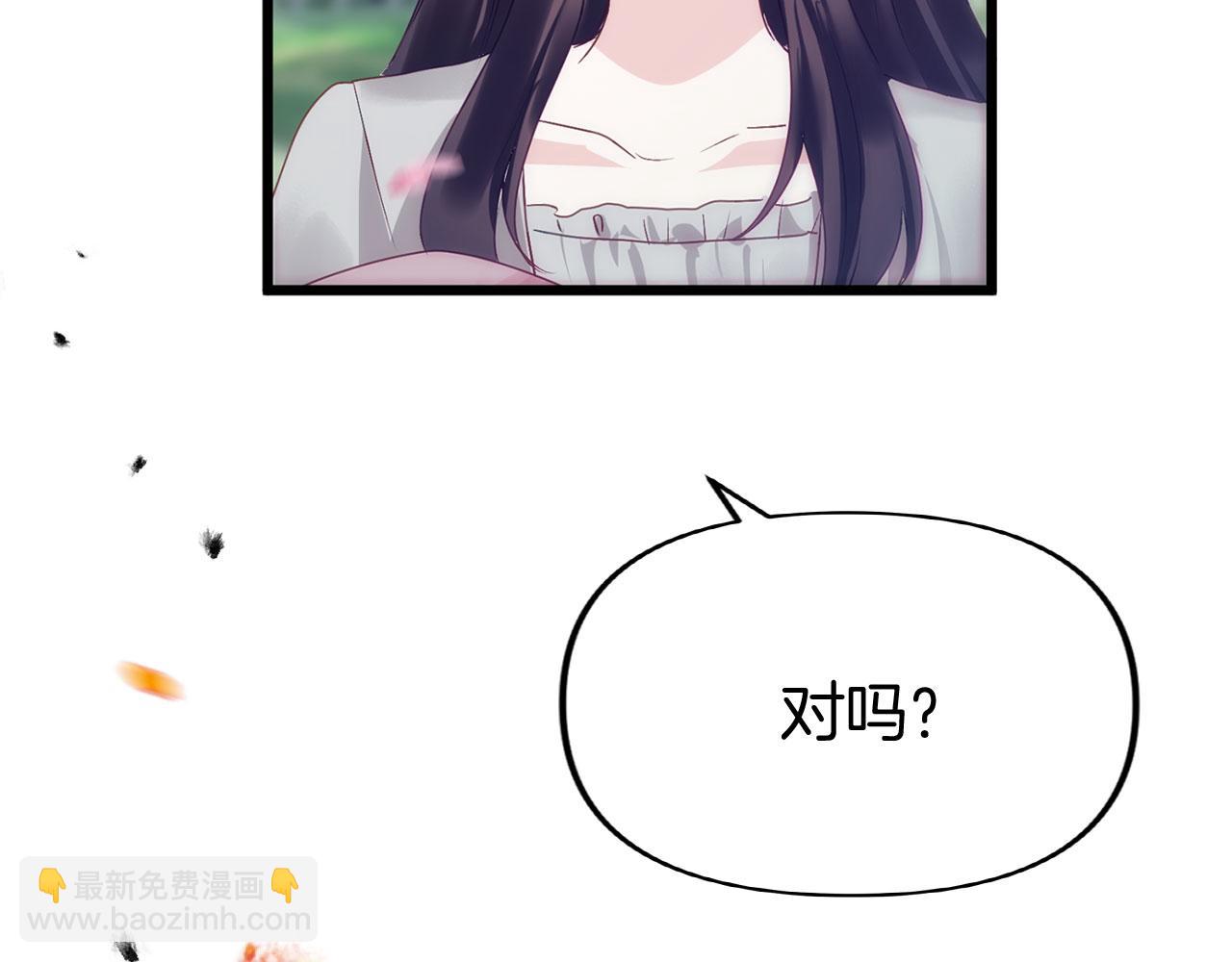 第38话 寄托的心愿(1/5)-第38话