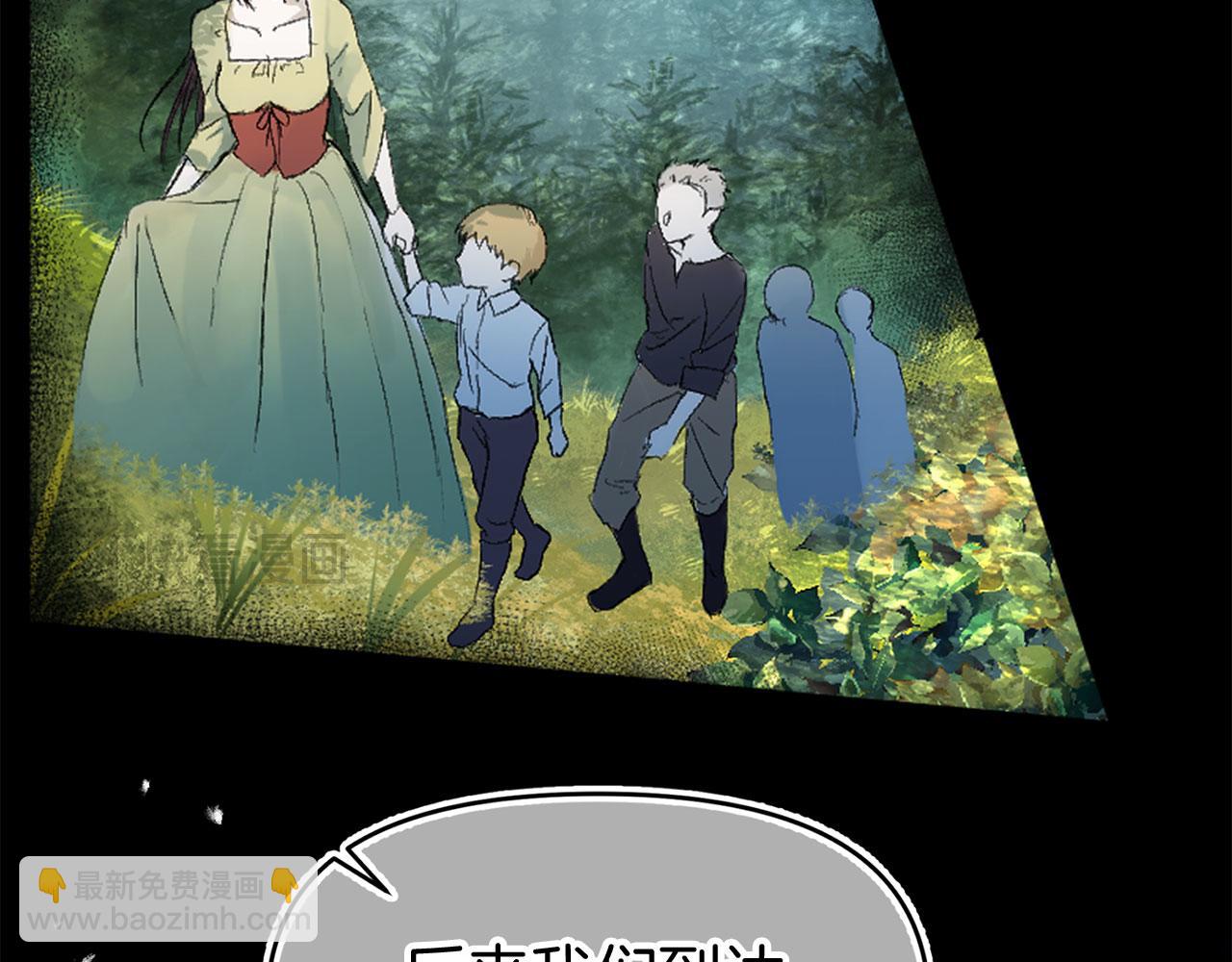 第38话 寄托的心愿(1/5)-第38话