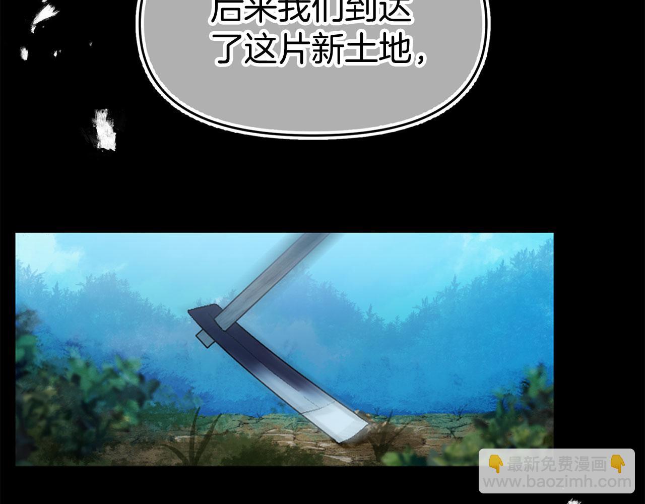 第38话 寄托的心愿(1/5)-第38话