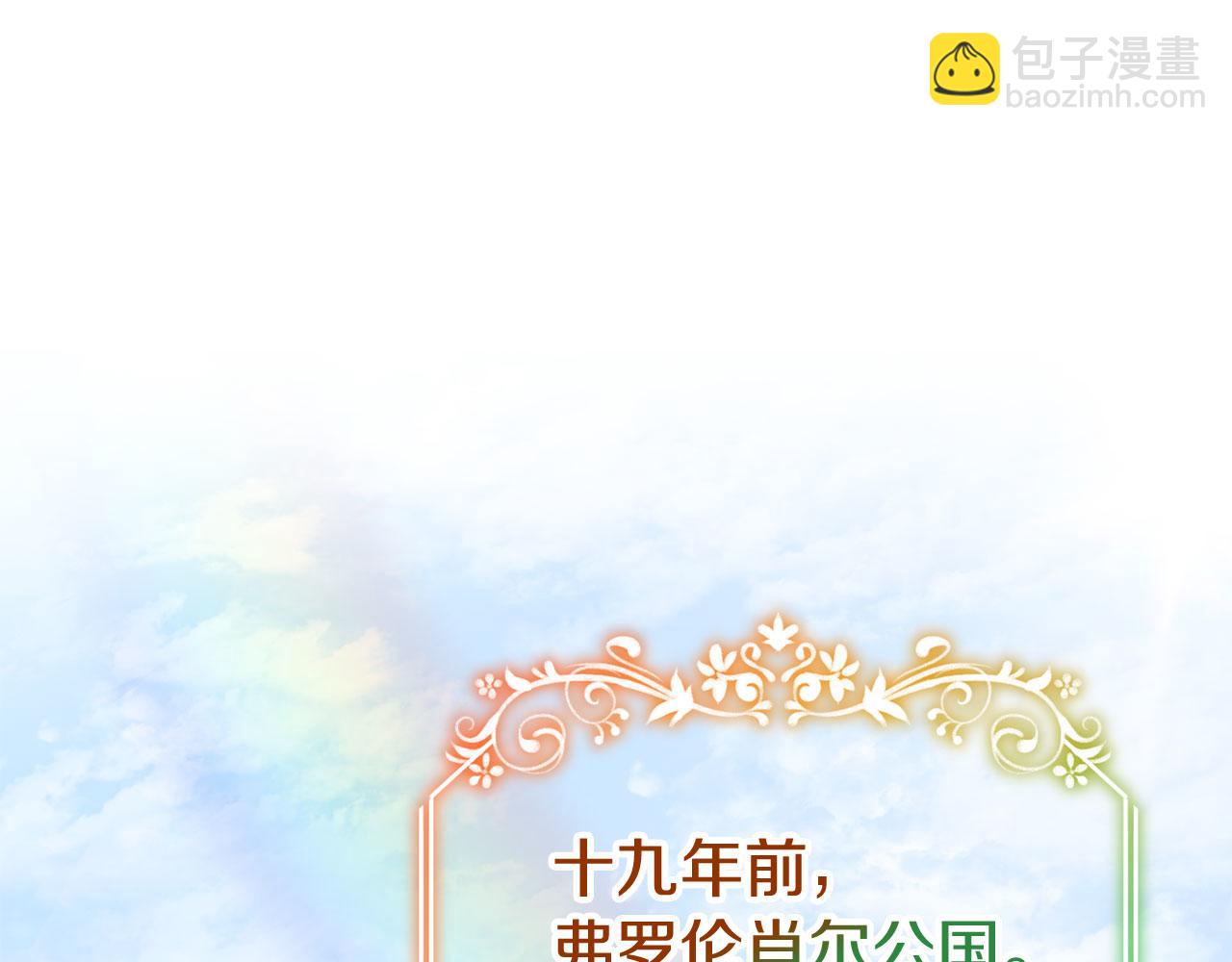 第38话 寄托的心愿(1/5)-第38话