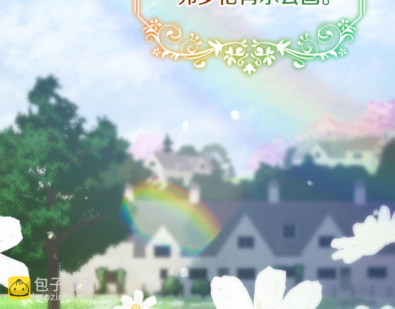 第38话 寄托的心愿(1/5)-第38话