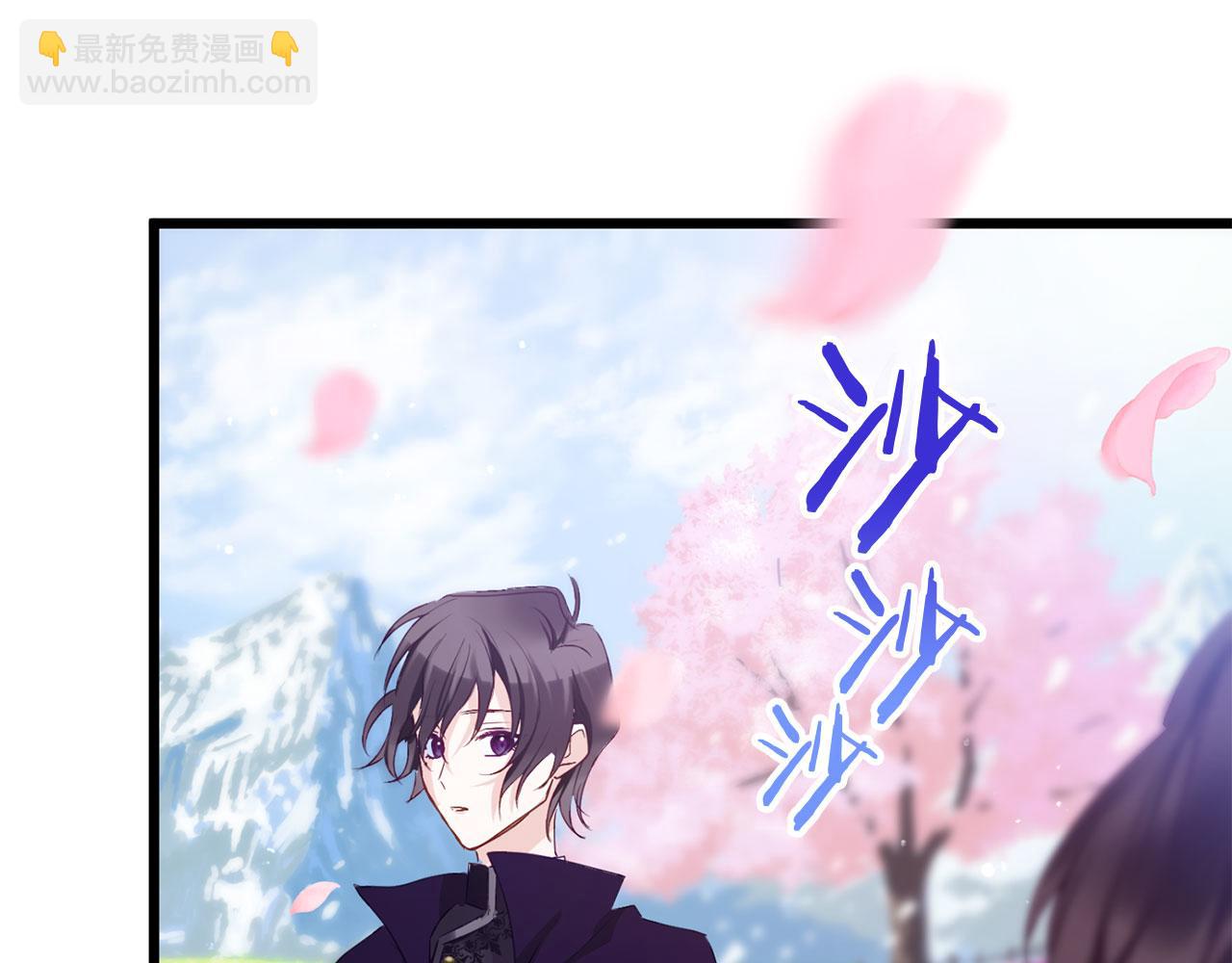 第38话 寄托的心愿(1/5)-第38话