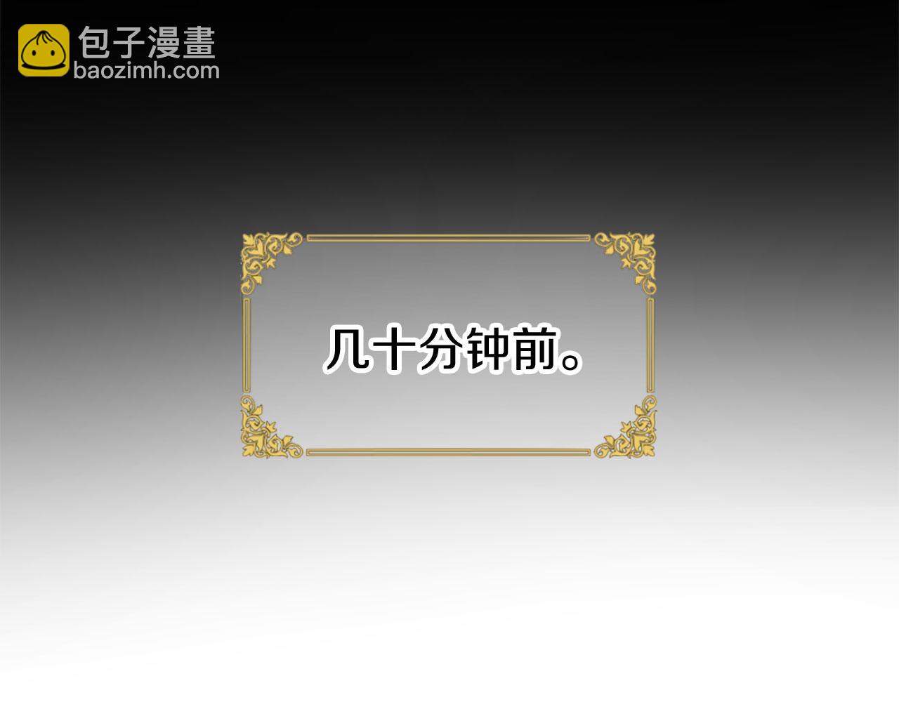 第40话 应该保护的东西(1/6)-第40话