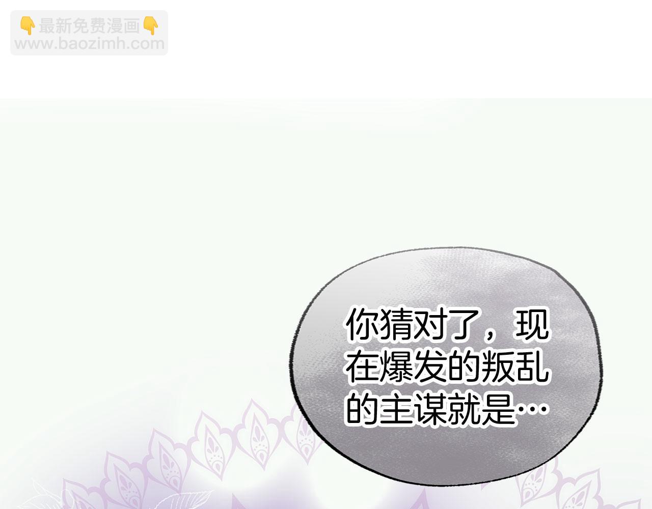 第40话 应该保护的东西(1/6)-第40话