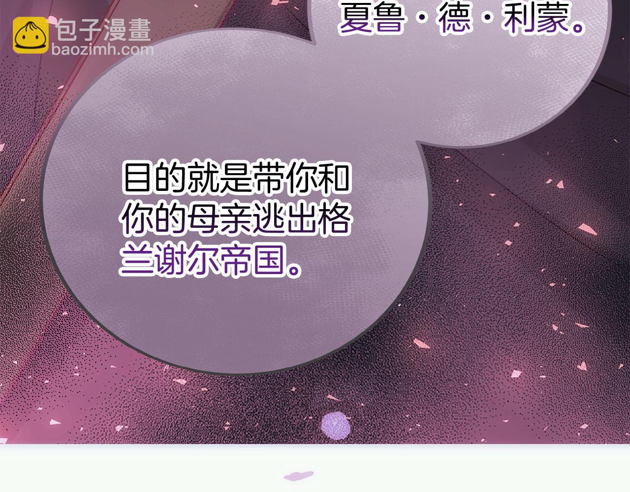 第40话 应该保护的东西(1/6)-第40话