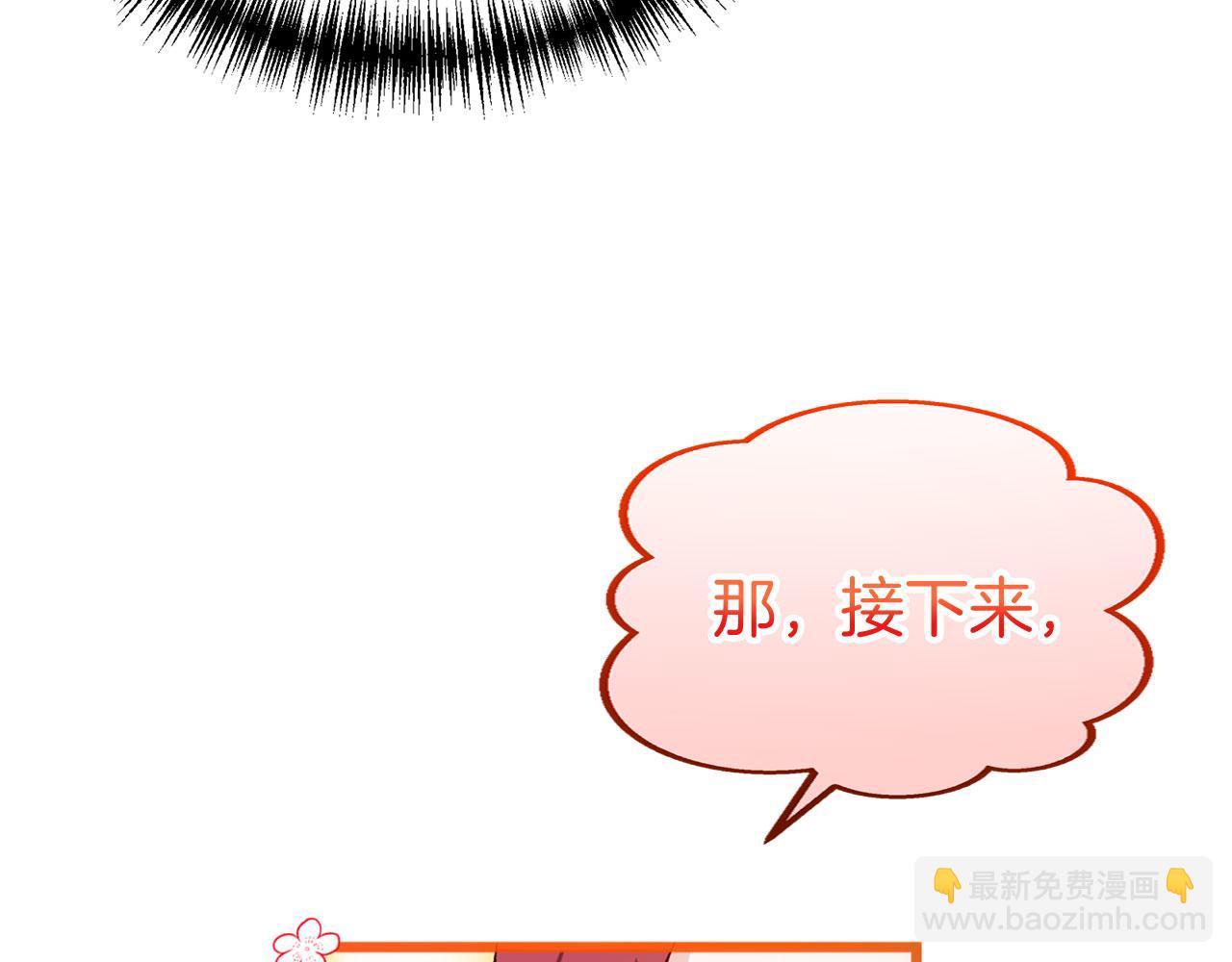 第40话 应该保护的东西(1/6)-第40话