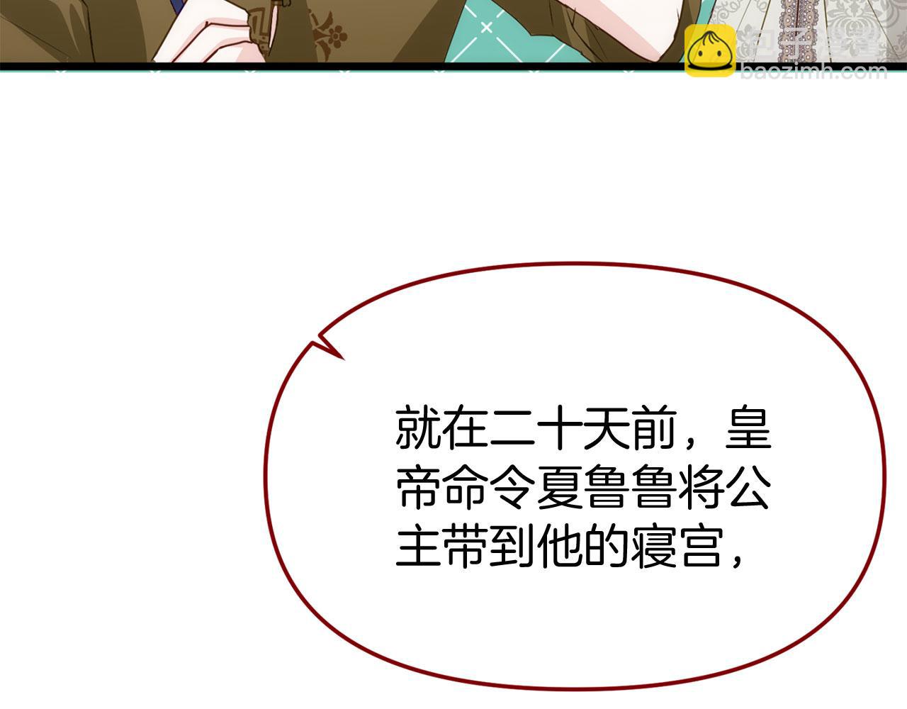 第40话 应该保护的东西(1/6)-第40话