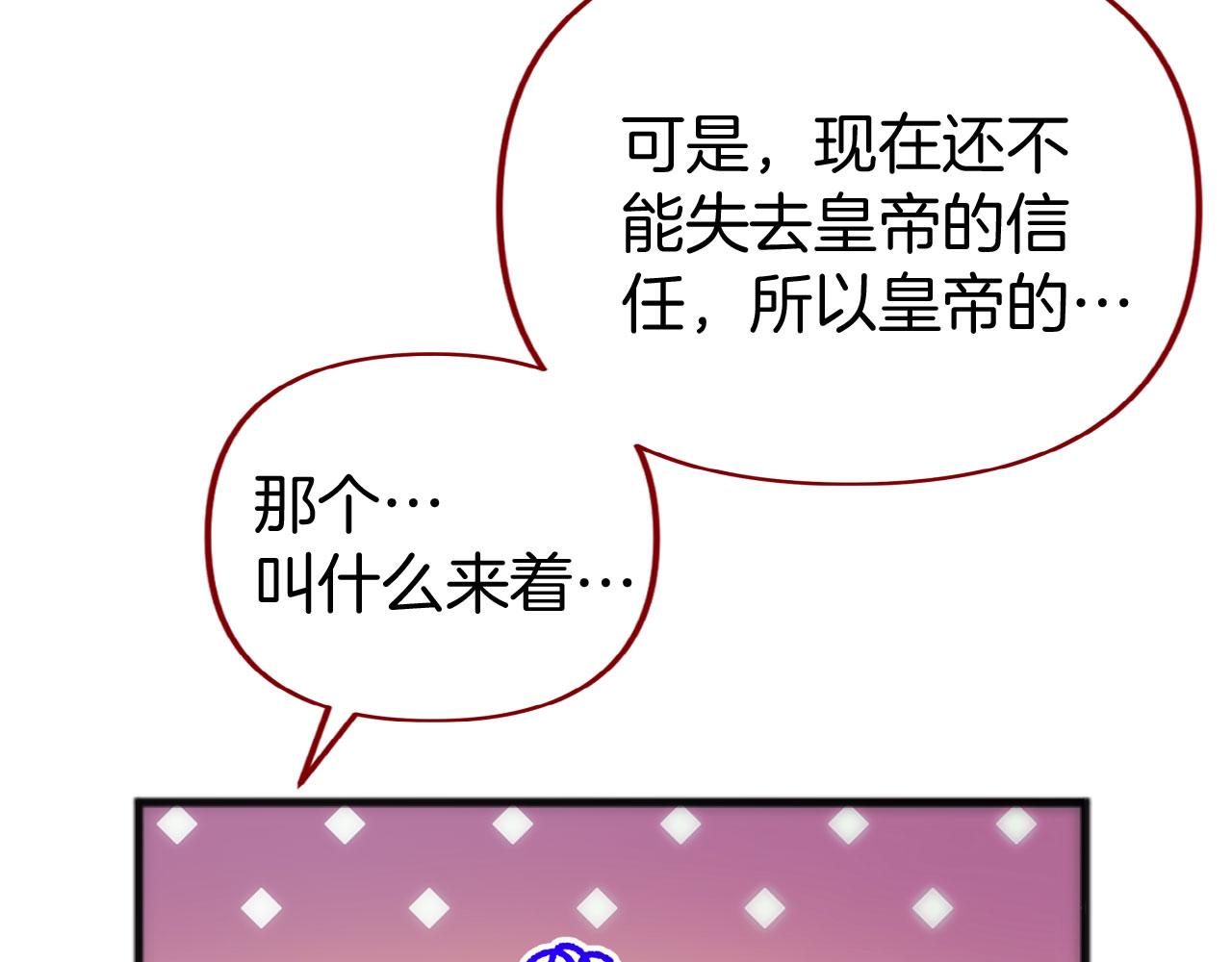 第40话 应该保护的东西(1/6)-第40话