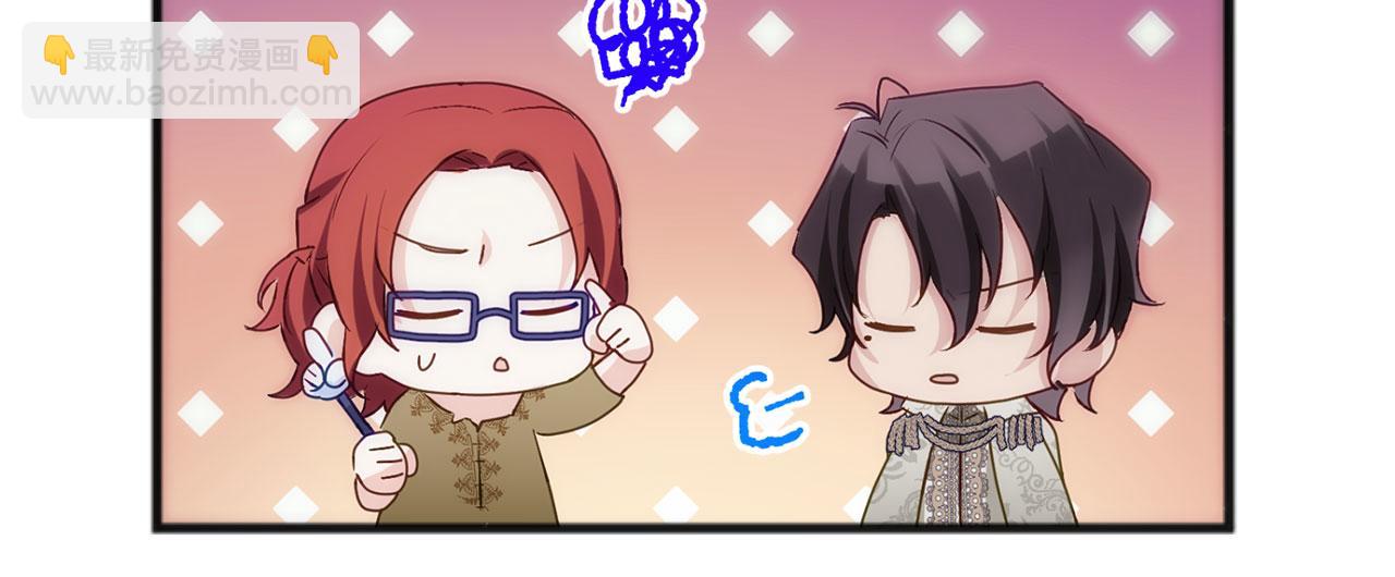 第40话 应该保护的东西(1/6)-第40话