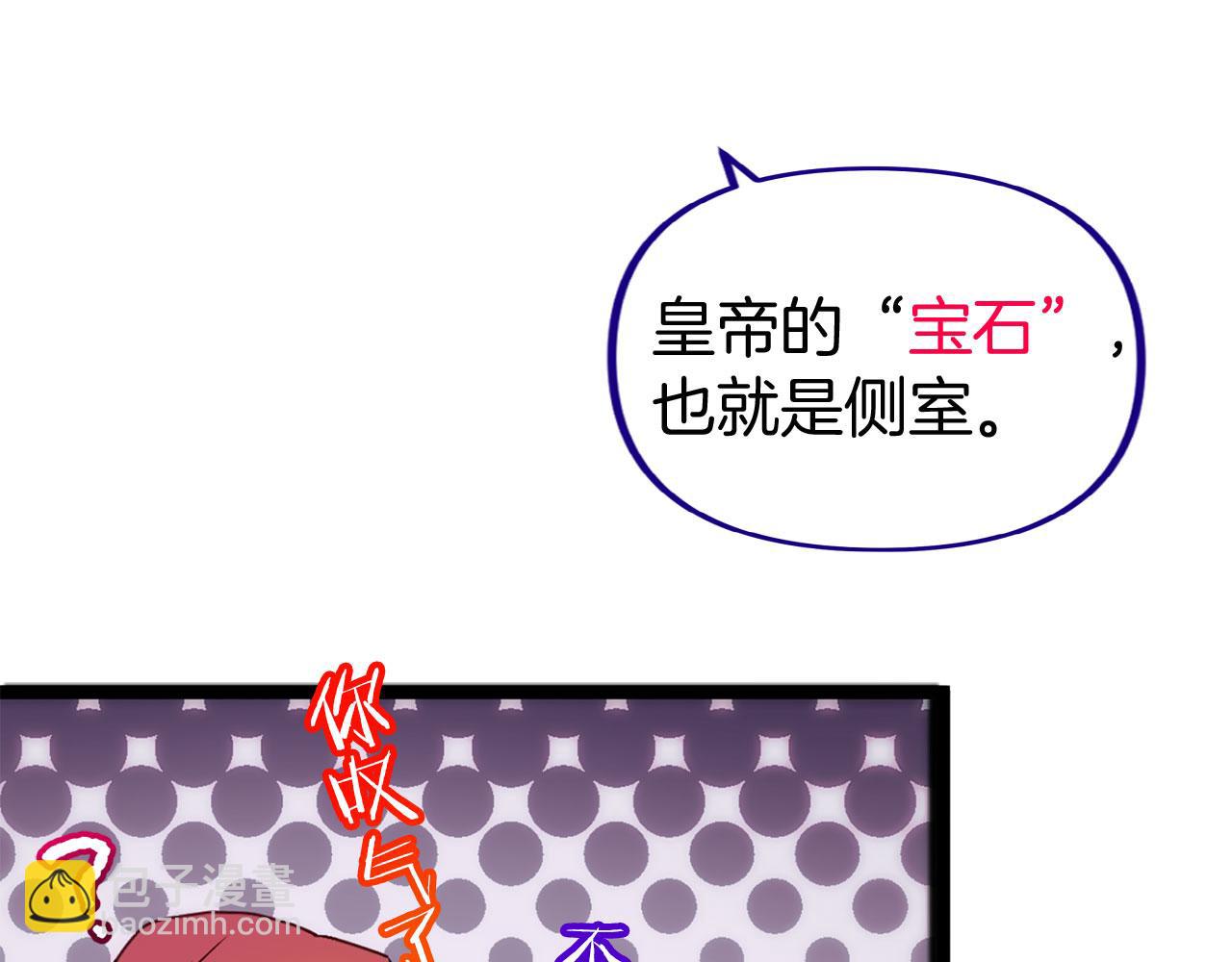 第40话 应该保护的东西(1/6)-第40话