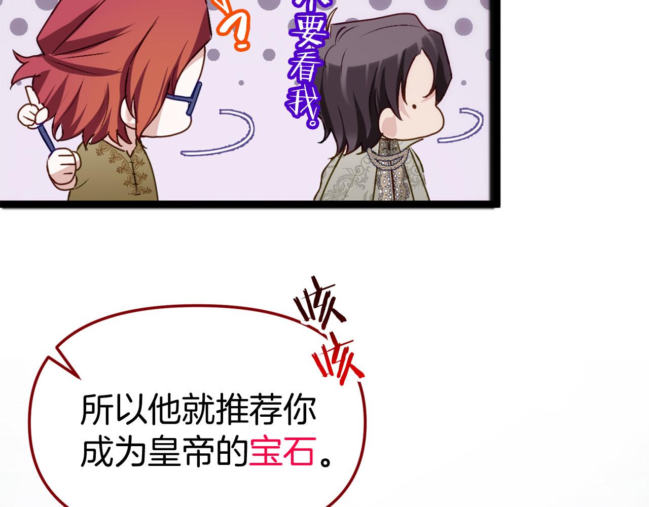 第40话 应该保护的东西(1/6)-第40话