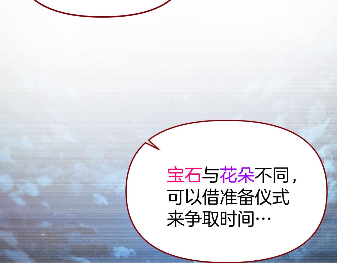 第40话 应该保护的东西(1/6)-第40话