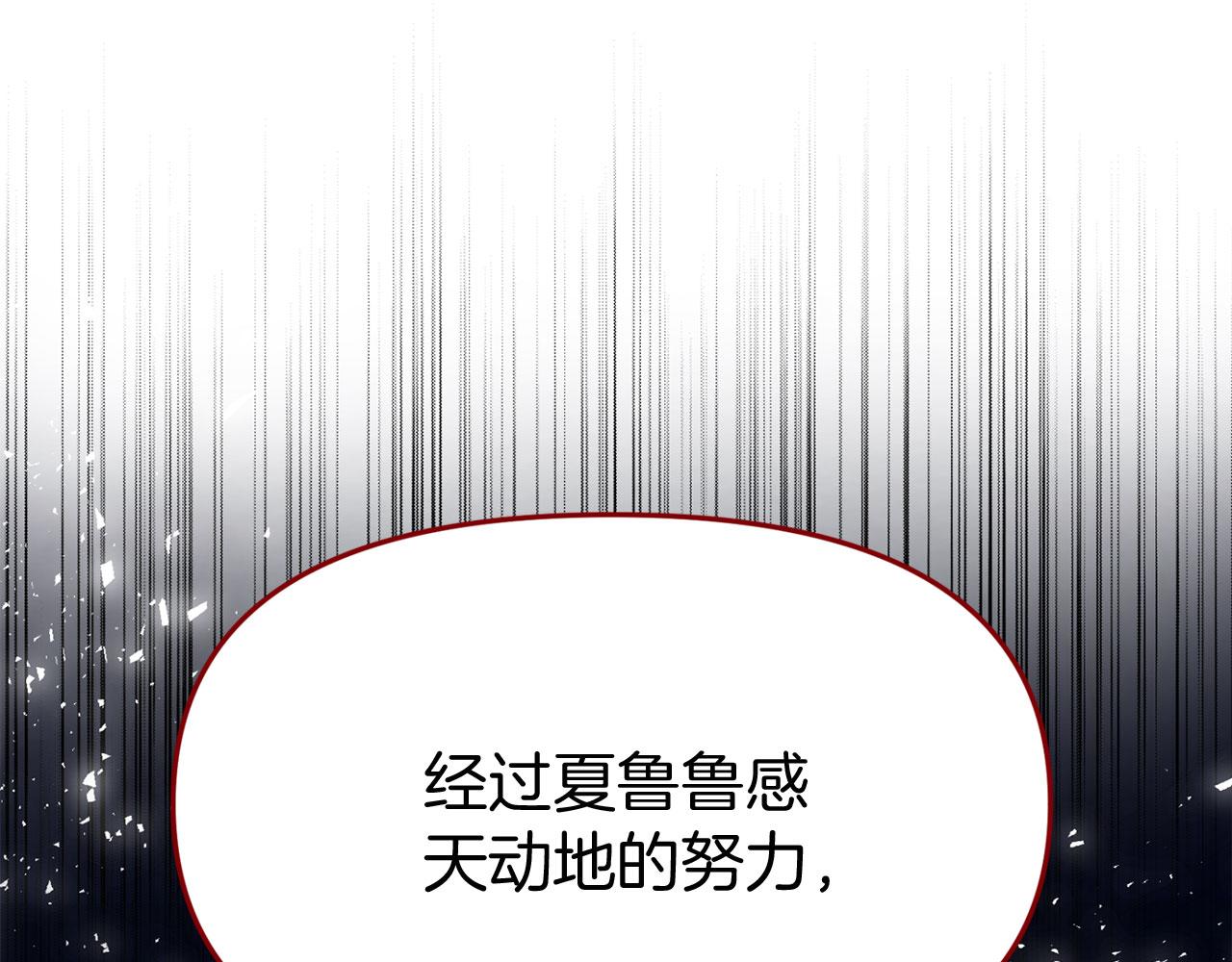 第40话 应该保护的东西(1/6)-第40话