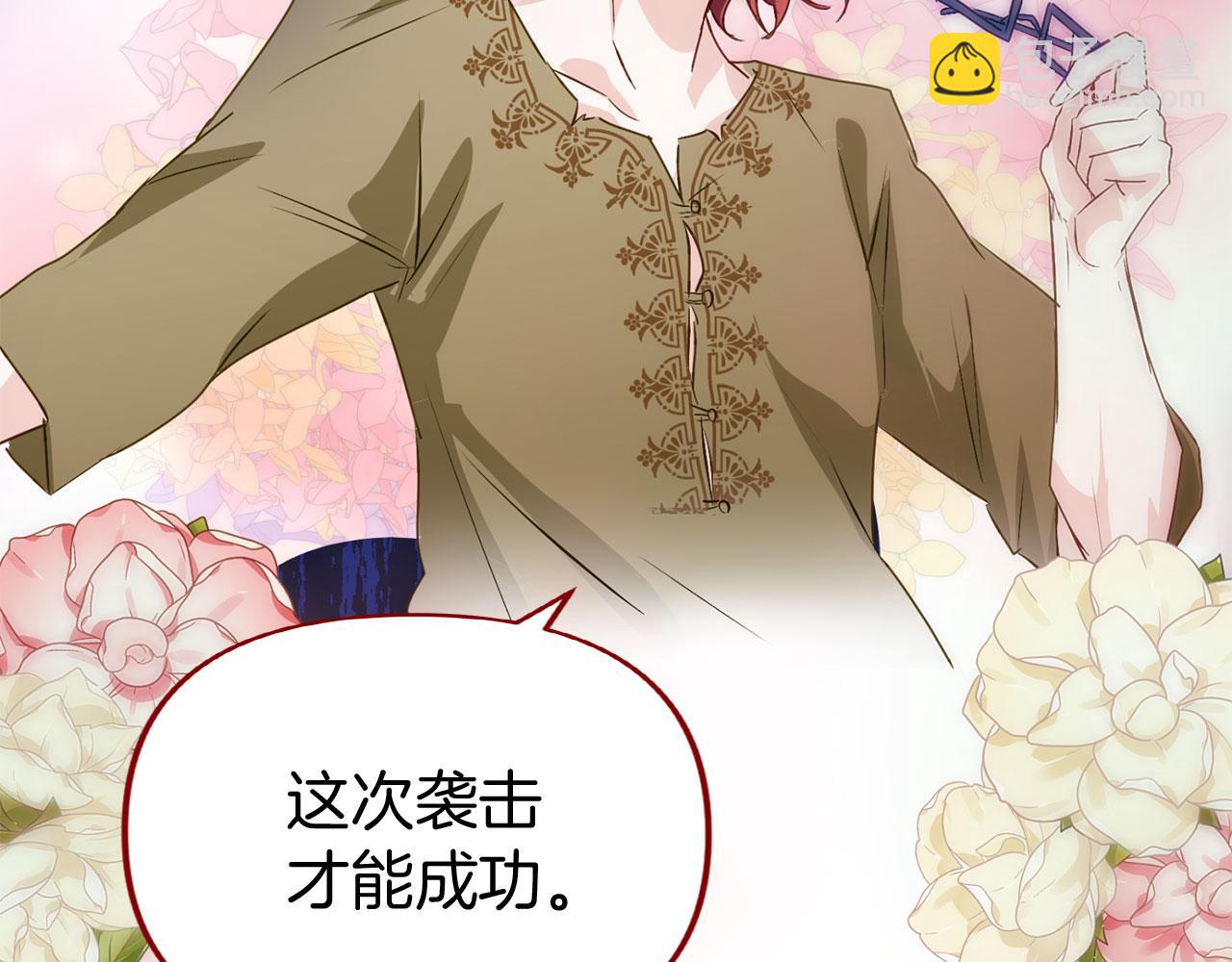 第40话 应该保护的东西(1/6)-第40话