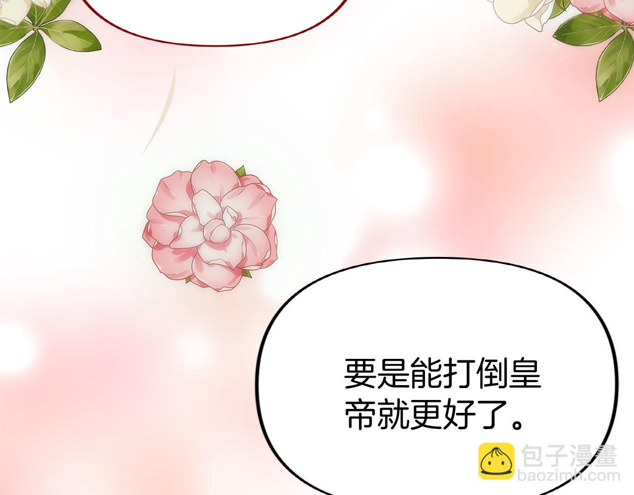 第40话 应该保护的东西(1/6)-第40话