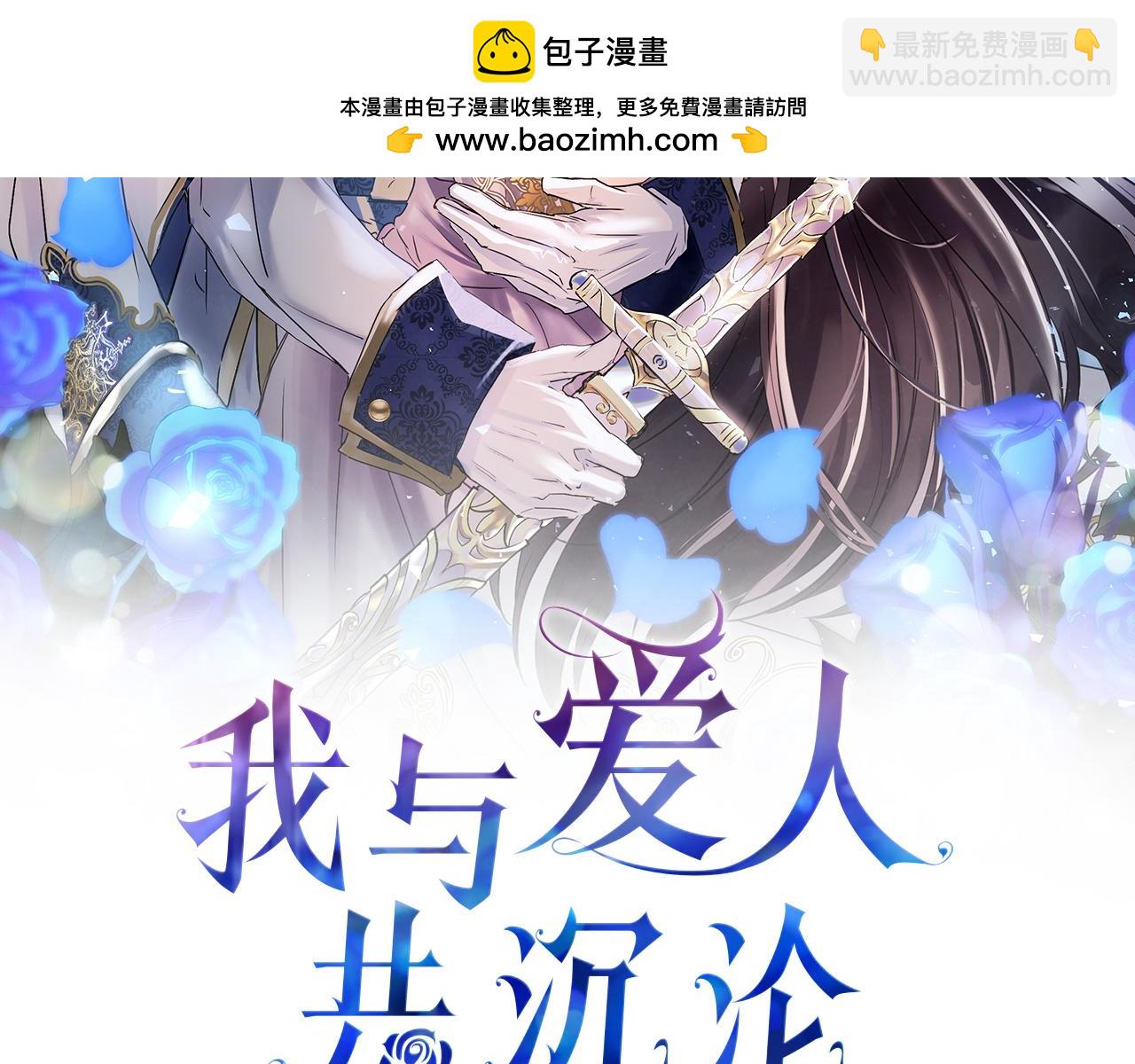 第44话 永远的誓言(1/8)-第44话