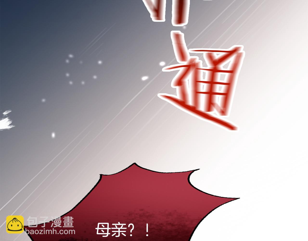 第44话 永远的誓言(1/8)-第44话