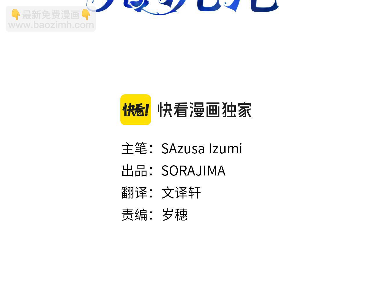 第44话 永远的誓言(1/8)-第44话