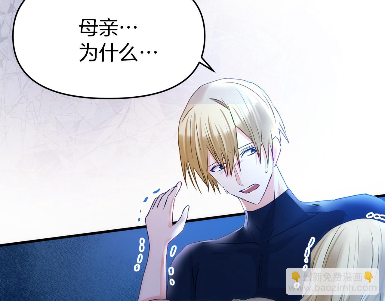 第44话 永远的誓言(1/8)-第44话