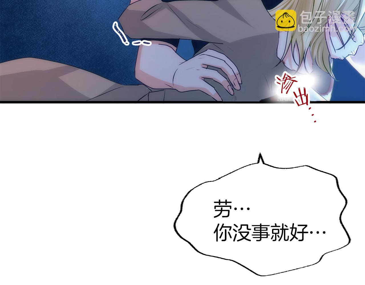 第44话 永远的誓言(1/8)-第44话